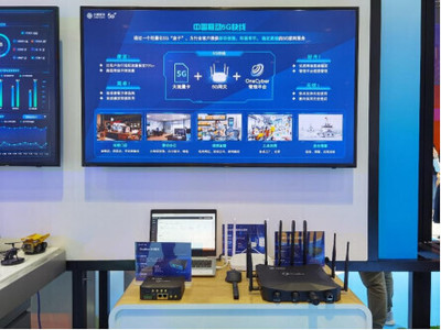 5G快线闪耀2023中国移动全球合作伙伴大会 开启网络技术服务新篇章