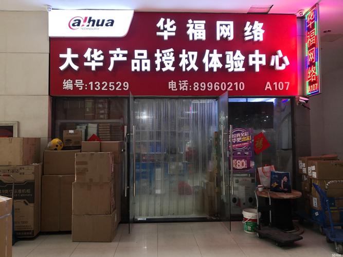 网络监控技术工程师