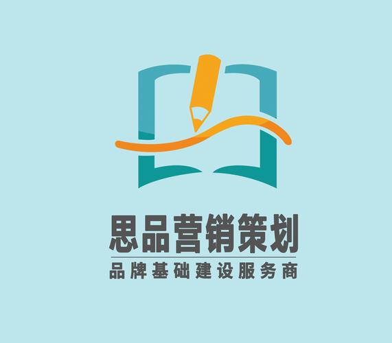 上海思品营销策划