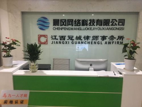 网络科技领域内的技术开发,技术服务,技术咨询;电子商务信息咨询