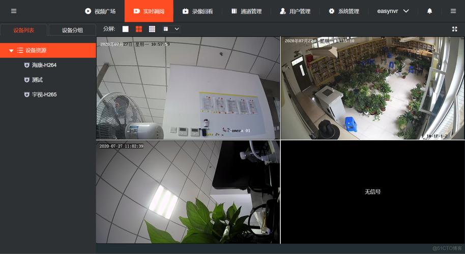 分为本部和多个分部,想把各个工厂的监控集中起来查看,网络方面本部有