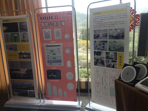 其它 广播系统部分产品展示 优加数字化ip网络对讲广播系统采用当今